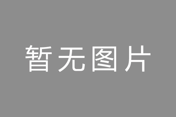 泌阳县车位贷款和房贷利率 车位贷款对比房贷